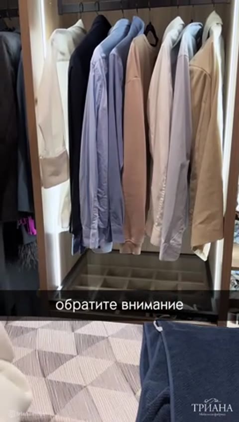 Гардеробная с раздвижными дверями